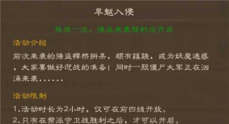 《问道手游平民八仙攻略——如何快速提升实力》（平民玩家也能傲视群雄的秘密武器）