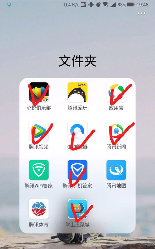 iOS手游福利攻略大揭秘（解锁游戏中的隐藏福利，尽享游戏乐趣）