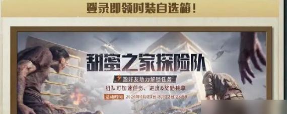 以明日之后忍术手游攻略（掌握技巧，成就巅峰！）