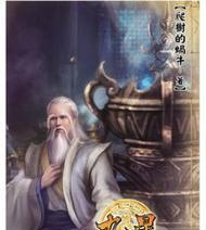 天辰诀手游攻略（成为武林盟主，战无不胜的秘诀大揭秘！）