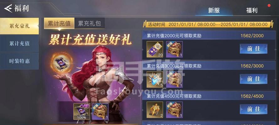 荣耀全明星手游异化攻略（通过游戏异化战略提升实力，征服竞技赛场）