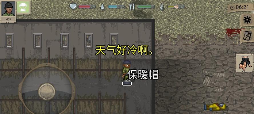 minidayz攻略手游（从零开始，熟练掌握游戏技巧，打造最强生存者）