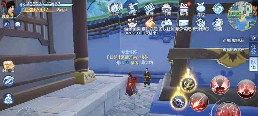 《仙剑手游2017攻略》（全面攻略带你征战仙界，打造最强角色！）
