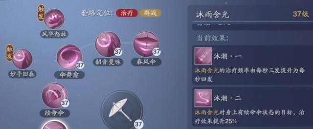 天刀手游宠物阴阳阵攻略（完美组合、阵容搭配、技能选择，助你成为顶尖宠物使者）