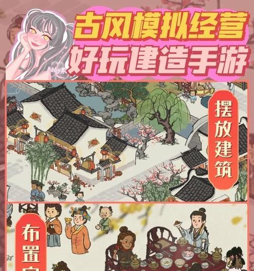 掌上冒险者指南（手游攻略大全）