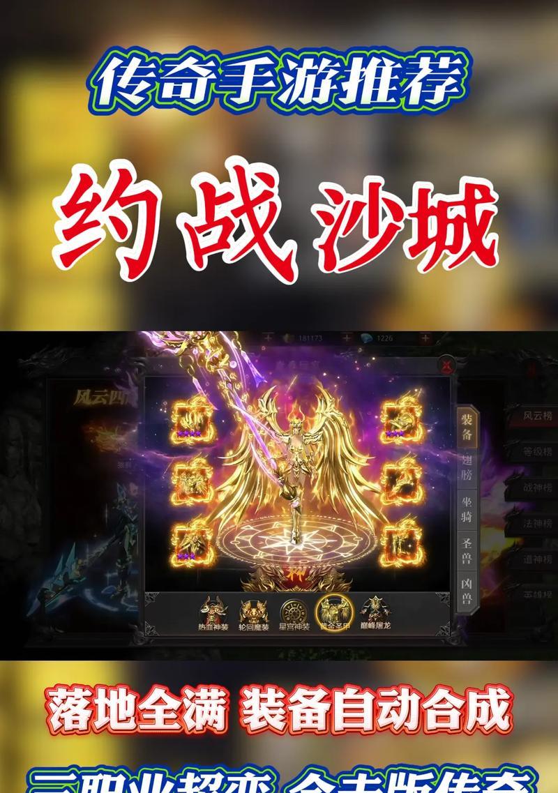 沙巴克攻城攻略（打造无敌阵容，征服沙巴克大陆）