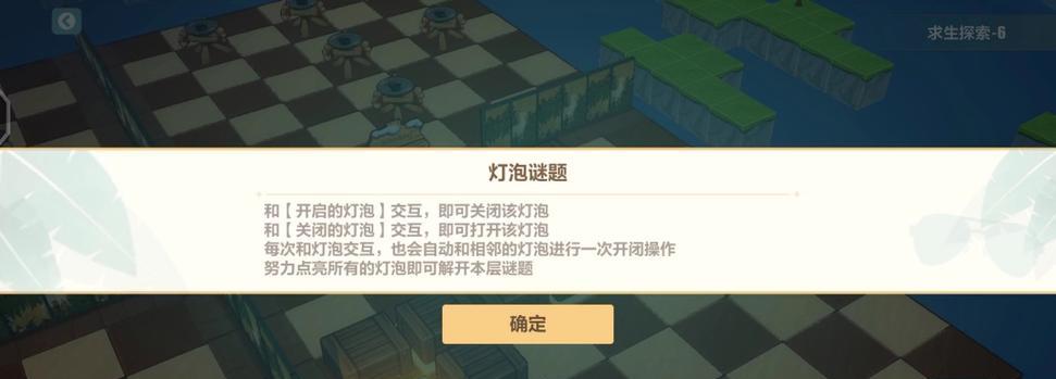 《生存冒险手游攻略大全》（探索未知世界，战胜困难挑战，成为冒险之王！）