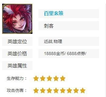 手游刺客改装攻略（从零开始，成为无敌刺客的必备指南）