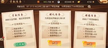 少年三国志手游新版本攻略（实用攻略、全面解析、助你稳步提升）