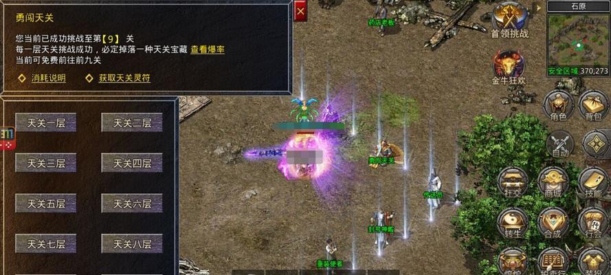 西安传奇手游攻略大全最新（带你揭秘西安传奇手游的无敌攻略，成为游戏中的传奇英雄！）