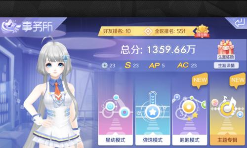 eqqo手游攻略（打破枷锁，征服世界！）