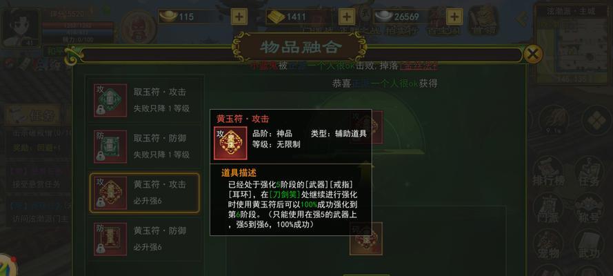 《热血江湖手游押镖任务攻略》（打造最强护镖阵容，轻松完成高级镖车任务）