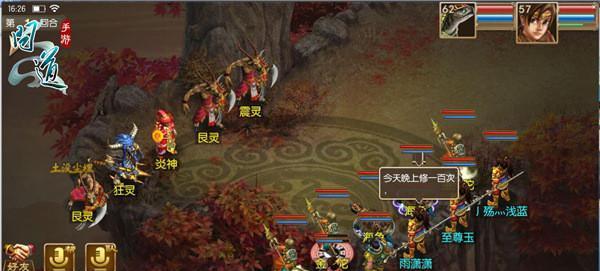 问道手游骑士攻略（学会技能组合与装备选择，成为骑士世界的统治者！）