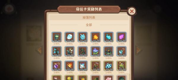 咔叽手游攻略（全面解析咔叽手游的策略与技巧，让你成为无敌玩家）