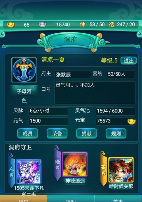以西游封神手游攻略（西游世界的神秘冒险，一起揭开封神之谜）