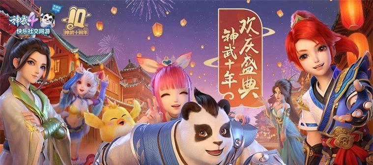 神武攻略手游（全面解析神武攻略手游，助你在战斗中无往不胜）
