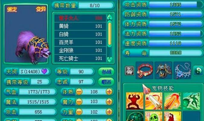 《以神武手游haizi攻略》（掌握haizi玩法，成就无敌神武！）