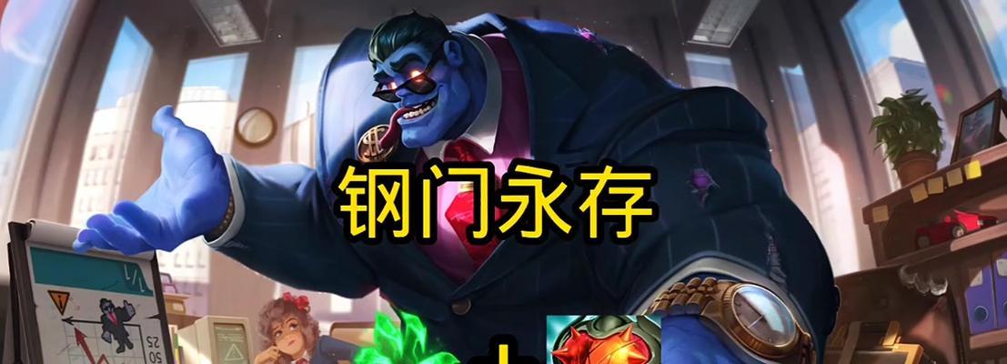 掌握诺手对线攻略，稳定取胜（打造无敌的诺手，无人可挡）