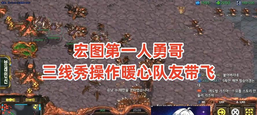 《星际争霸1手游攻略大全》（从小白到高手，教你如何玩转星际争霸1手游）