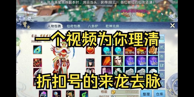 原理手游攻略大全（揭秘原理手游最强攻略技巧，成为顶级玩家的秘密武器！）