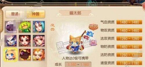 《揭开神秘人任务的面纱》（探索诛仙手游中神秘人任务的攻略与秘密）