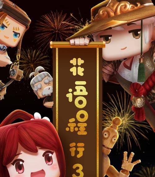 手游风云再起攻略（全面解析手游风云再起攻略，带你征战江湖！）