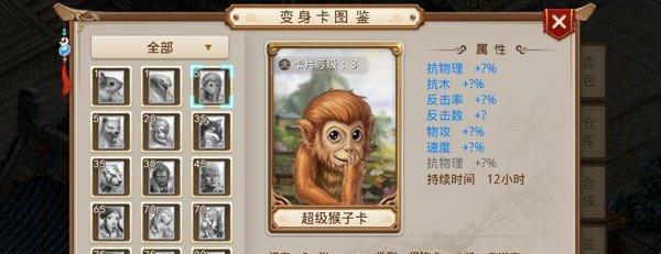 雷霆套装选择攻略（探索雷霆套装的属性与适用性，为问道手游玩家提供装备选择指南）
