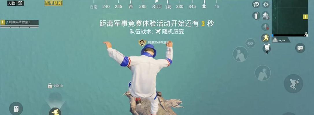吃鸡手游攻略（成为绝地求生高手的关键策略）