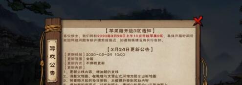 《烟雨江湖手游剑师刷图攻略》（掌握剑师技巧，快速提升刷图效率）