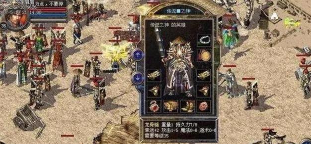 侍魂4手游风间苍月攻略（解析风间苍月的技巧与策略，助您在侍魂4手游中脱颖而出）