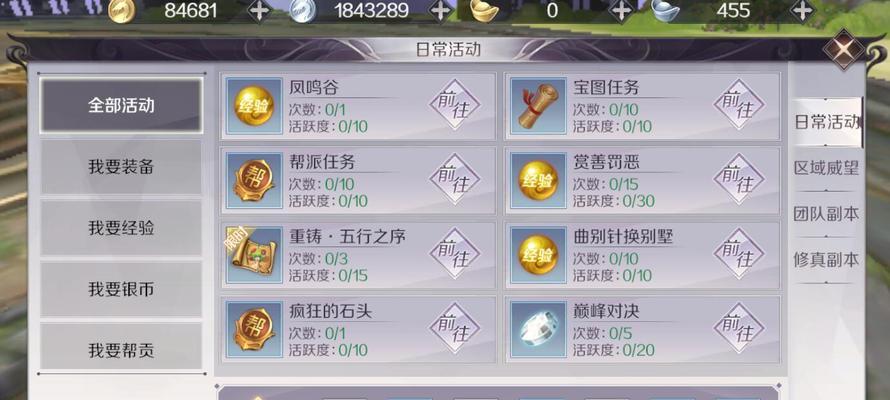 冰火法师攻略