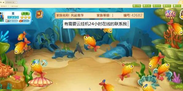QQ农场攻略（从种植、养殖到装饰，助你成为QQ农场达人！）