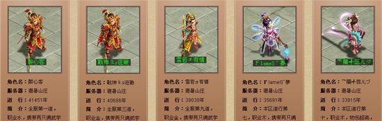 问道手游声望攻略（掌握关键技巧，助你快速提升声望）