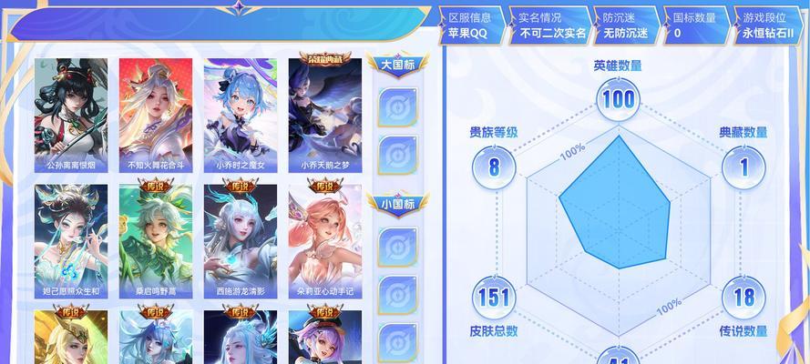 《乱世之梦手游攻略——带你征战乱世》（全面解析游戏玩法，助你快速成为顶级玩家）