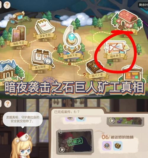 忍者矿工手游攻略（成为顶级忍者矿工，探索无尽财富）