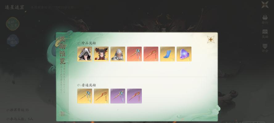 打副本手游攻略大全（如何高效通关各类副本，成为顶尖玩家）