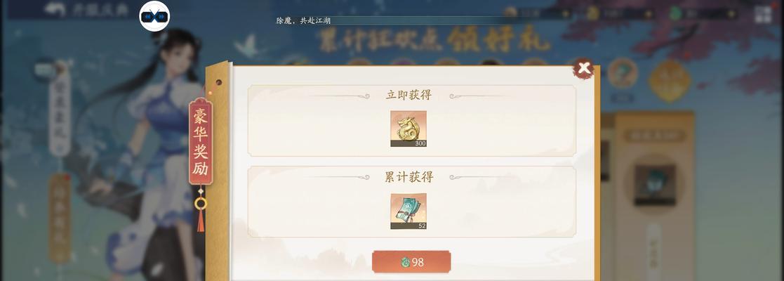 仙剑手游攻略（探索仙界，解密秘籍，成为巅峰大侠）