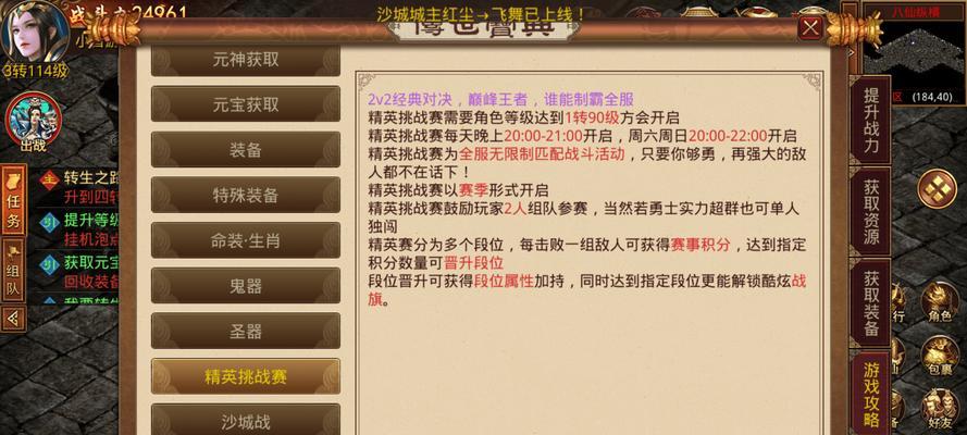 寻仙手游元神升级攻略（打造无敌元神，掌握升级秘籍）