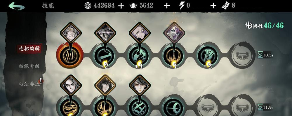 以魂之刃手游攻略（掌握全新绝技，成为无敌玩家！）