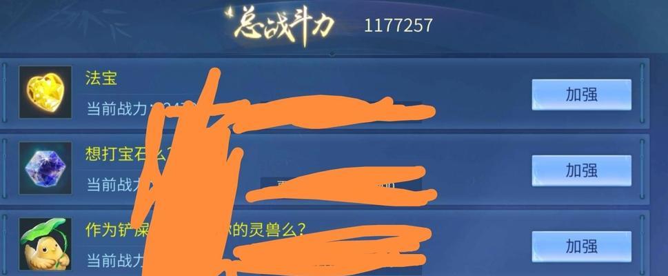 《手游69异人攻略》（解密最强异人组合，畅享手游世界的顶峰乐趣！）