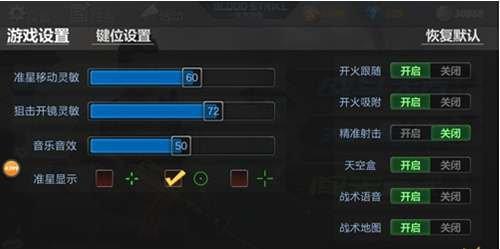《生死狙击手游肝帝攻略大全》（成为最强狙击玩家的必备攻略汇总）