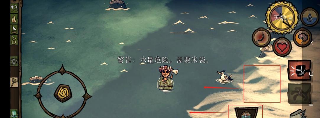 《掌握末日饥荒手游攻略》（成为生存之王的关键诀窍）