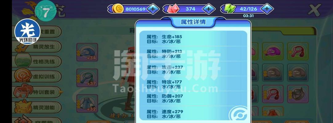 日月手游攻略（解锁无敌战力，轻松征服游戏世界！）