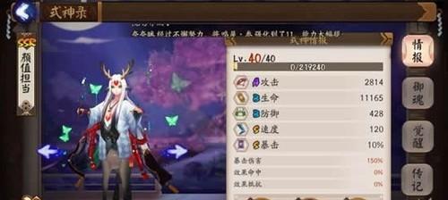 男生手游攻略指南（成为顶尖玩家的秘诀）
