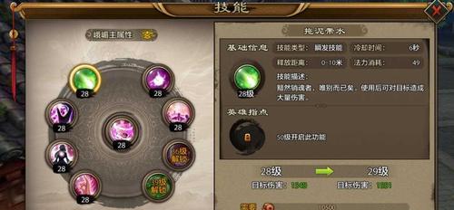 《天龙八部手游南宫攻略大全》（南宫攻略、BOSS位置、装备掉落、技能搭配等全解析）