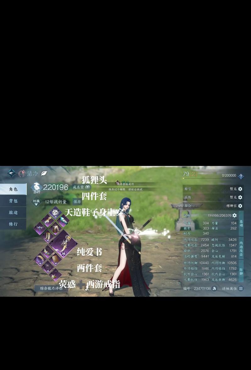 倩女手游帮战攻略大揭秘（帮战玩法解析，助你战胜强敌）