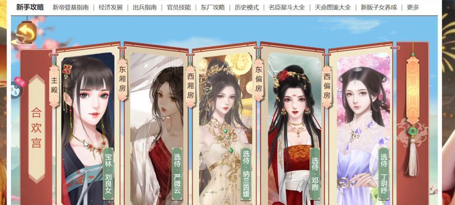 玩转手游帝王攻略，成为真正的游戏大帝（解密帝王攻略，让你成为手游界的巅峰玩家）