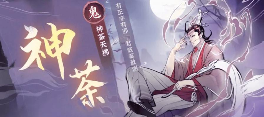 《十大良心修仙武侠手游攻略》（探索修仙武侠世界，一起成为顶级高手）