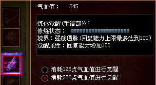 如何玩转氪金手游？攻略大揭秘！（解锁成功的关键在于掌握这些技巧！）