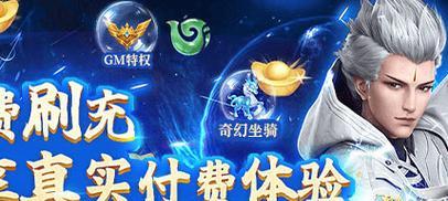 洪荒手游攻略（揭秘洪荒手游世界的秘密，带你征服洪荒！）